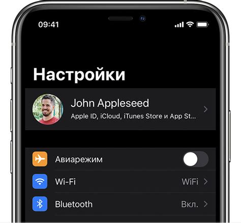 Опции для проведения неправильного запроса на событие на устройствах Apple