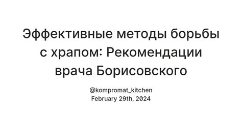 Опытные рекомендации: эффективные методы борьбы с раздражающим приложением