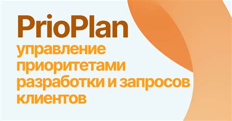 Организация времени и управление приоритетами: ключевые аспекты личной эффективности