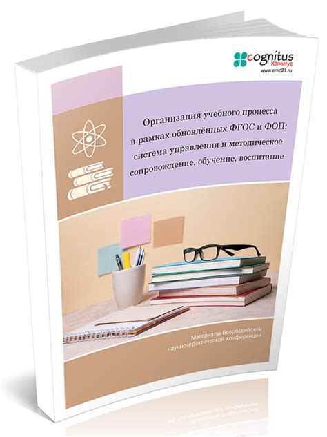 Организация и проведение конкурсов и акций в социальной сети