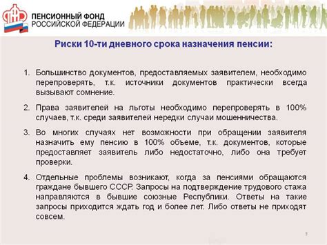 Организация презентации проекта: ключевые моменты и советы