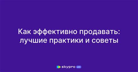 Организация структуры и категорий в дневнике: лучшие практики и советы