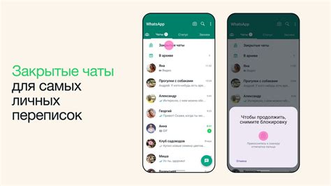 Организация уведомлений для комфортного использования WhatsApp