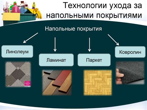 Освещение: правила ухода за незаселенным помещением