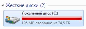 Освободите место в хранилище от ненужных файлов