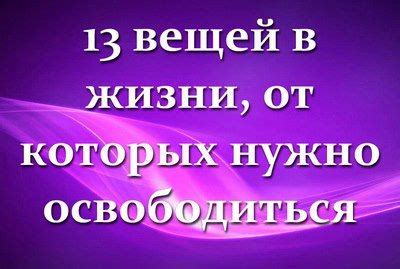 Освободите свою групповую беседу от ненужных помех