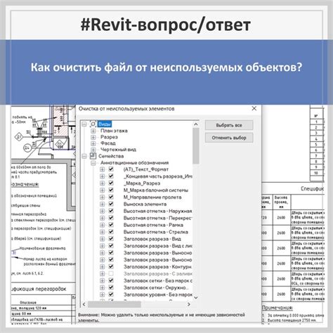 Освобождение ресурсов: избавление от неиспользуемых объектов и переменных