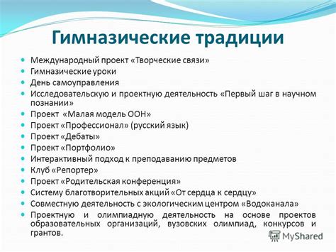 Освоение "1С 8.3": первый шаг в познании программы