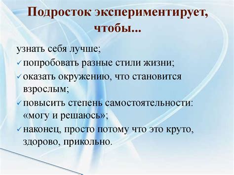 Основное достоинство самостоятельности и способы преодоления