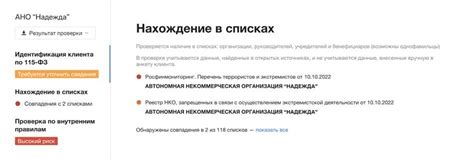 Основные аспекты: специальный идентификатор банка и его наименование