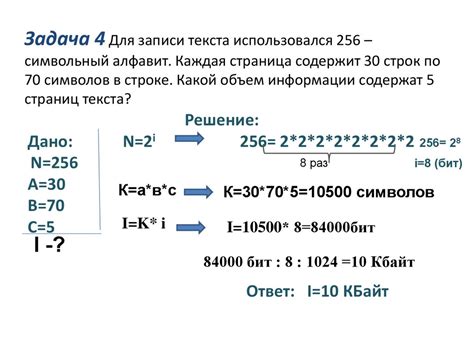 Основные аспекты при регистрации в системе