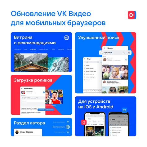 Основные возможности и интерфейс мобильной версии VK на смартфоне iPhone последнего поколения