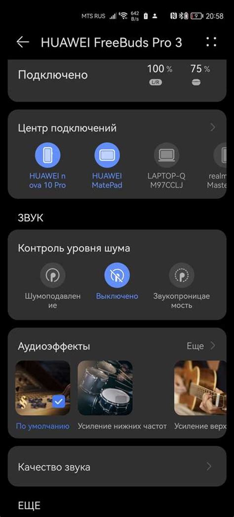 Основные возможности и функции приложения для Android