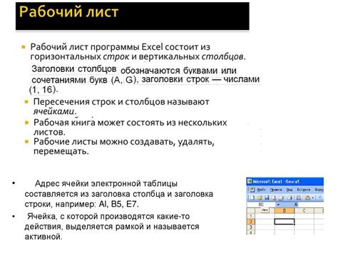 Основные возможности и функции программы MyPaint