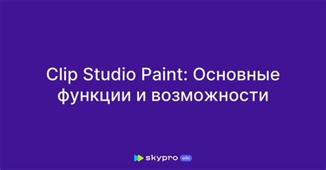 Основные возможности и функции разработочной среды Android Studio