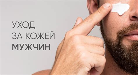 Основные заболевания, вызывающие появление мутной жидкости у представителей сильного пола