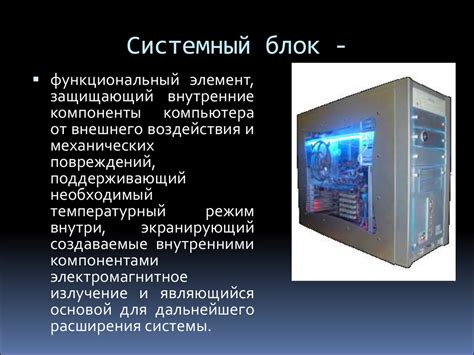 Основные инструменты и необходимые компоненты