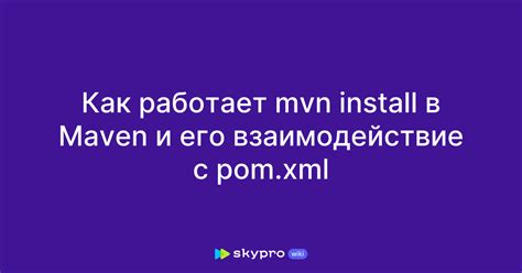 Основные компоненты и настройка файла pom.xml в структуре Maven проекта