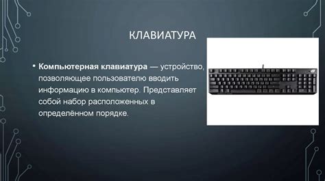 Основные компоненты и соотношение для создания сугудая