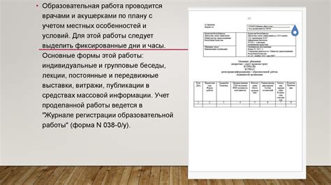 Основные компоненты формы и содержания отчетной документации в финансовом учете бюджетных средств