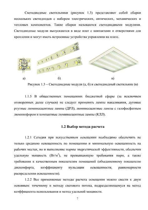 Основные конфигурации Tinfoil для достижения оптимальной эффективности использования