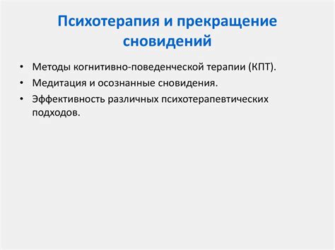 Основные методы прекращения предоставления платных дополнительных услуг оператором связи MTS