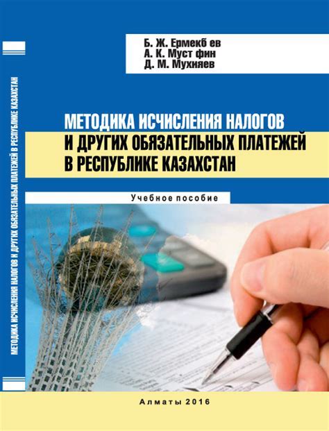 Основные моменты правил футбола, которые необходимо знать