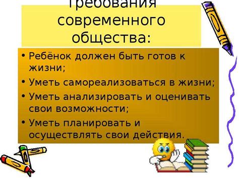 Основные направления изучения математики во втором классе: