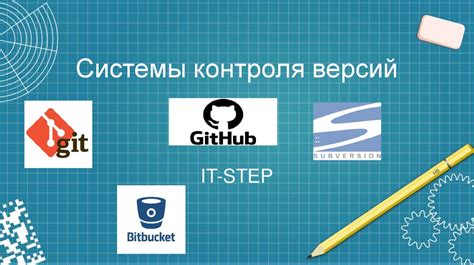 Основные особенности веток master и origin master в системе контроля версий