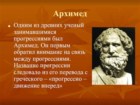 Основные отличия между арифметической и геометрической прогрессиями