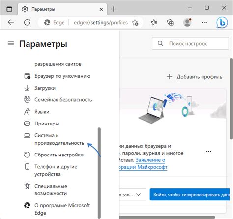 Основные параметры и конфигурации Microsoft Edge для эффективной работы с Selenium