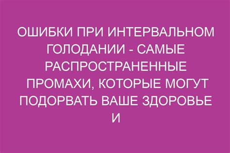 Основные погрешности при осуществлении МЦКО в математике