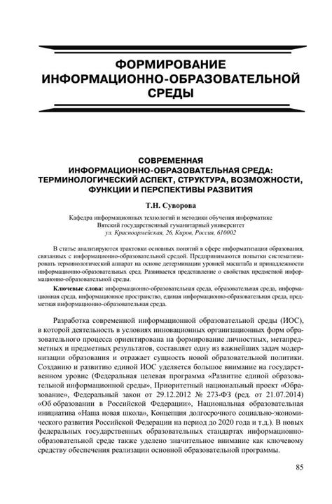 Основные понимания и принципы создания сборки персонажа в Мире Изгнания