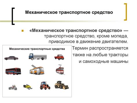 Основные понятия и термины в юридической сфере: важность их понимания