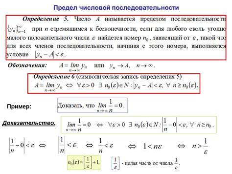 Основные понятия по последовательности чисел с увеличение на 2