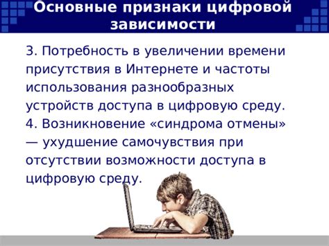 Основные признаки присутствия отрицательности и его воздействие на настроение