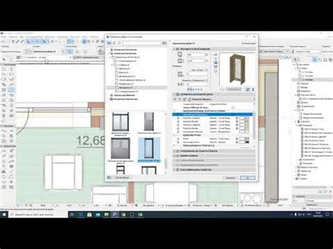 Основные принципы взаимодействия с Archicad: руководство для начинающих