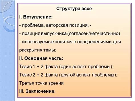 Основные принципы написания текста: согласование и четкость