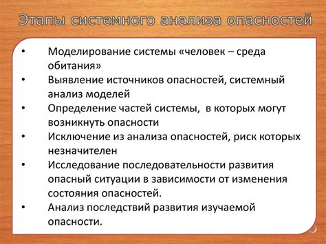 Основные принципы обеспечения безопасности в соответствии с нормативным актом