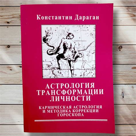 Основные принципы понимания навамши: раскрываем концепцию гороскопических кармических домов