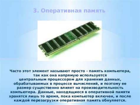 Основные принципы работы пищалки и ее взаимодействие с центральным процессором