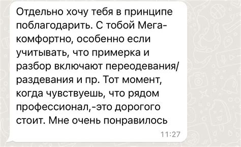 Основные принципы работы при обращении к внешним вопросам времен Петра I