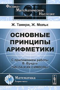 Основные принципы работы с интродукторные символы