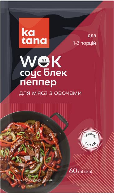 Основные принципы создания ароматного соуса для превосходной wok лапши