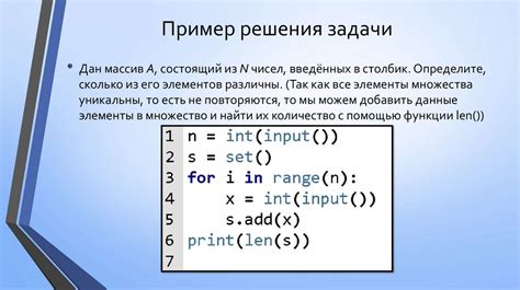 Основные принципы функционала выбора в языке программирования Python