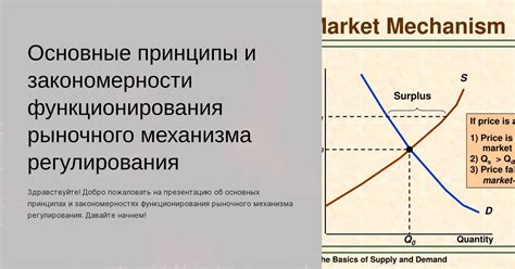 Основные принципы функционирования механизма настройки времени в автономном устройстве