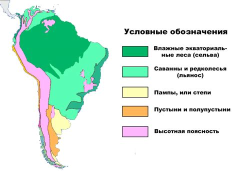 Основные природные формации на территории Российской Федерации