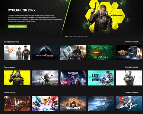 Основные причины возникновения задержек в Geforce Now в сетевом браузере