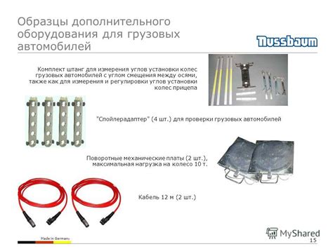 Основные причины смещения уравновешивающего элемента грузовых автомобилей