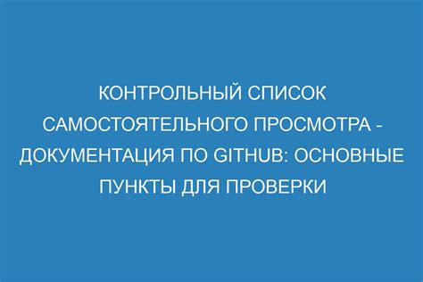 Основные пункты для оценки ПВХ плота до его покупки